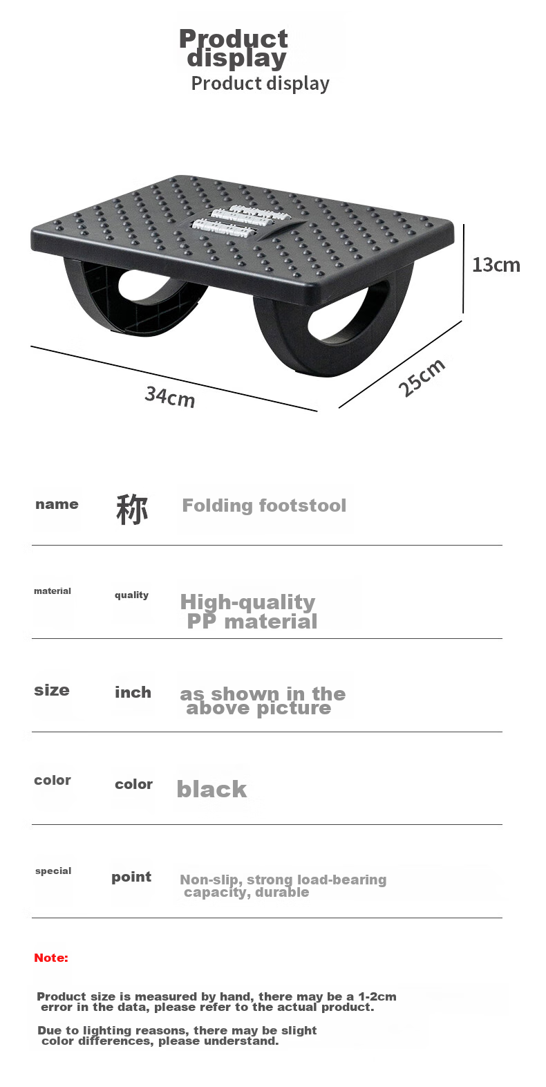 Haoer Office Footrest, Creative Home Sofa Leg Rest, Adjustable Triangular Foot Stool 15