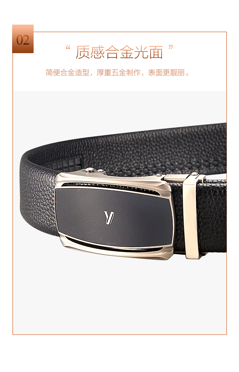意尔康(yearcon)腰带男士自动扣皮带青年商务休闲时尚裤带男士皮带13m