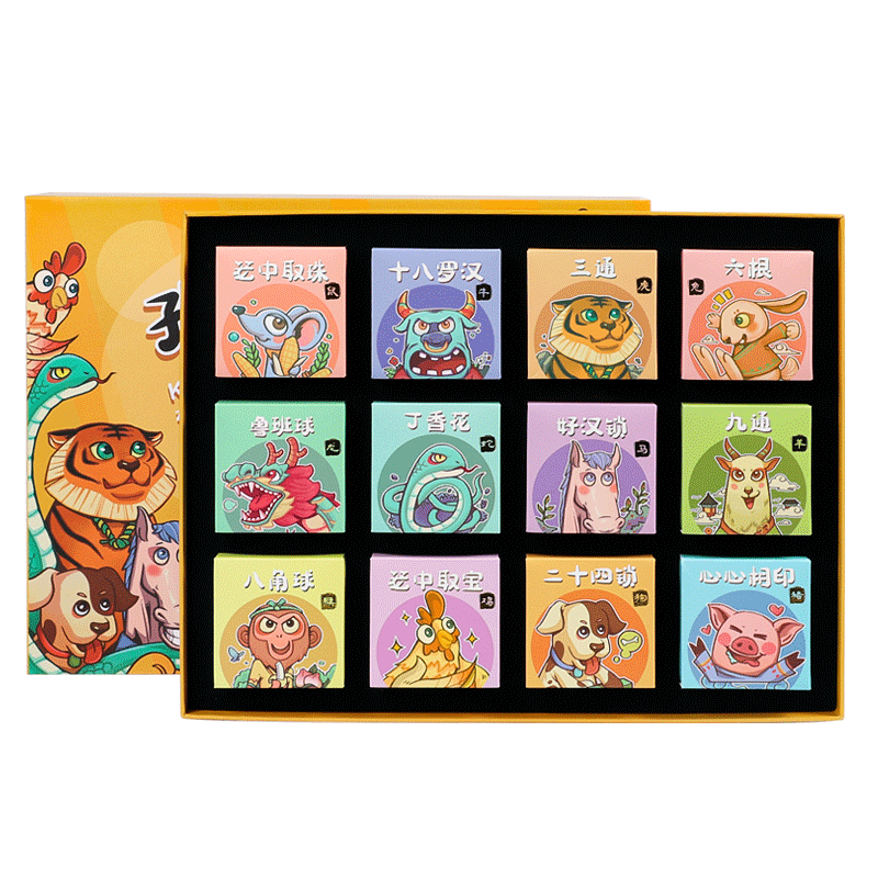 Lezhiyouwo Children's Educational Toy, Lu Ban Lock, 12 Zodiac Gift Box, Birthday Present for Boys Aged 6-12, Kong Ming Lock, Mortise And Tenon Building Blocks