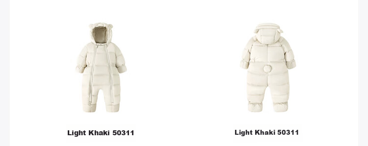 Minibala Bala [Far Infrared Heating] Baby Down One-piece Suit with Covered Hands and Feet, Belly Protection, 2025 Winter New Jacket 33
