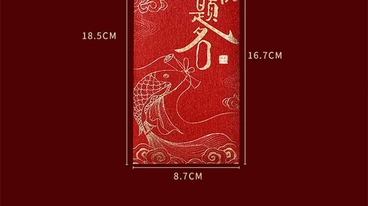 Extreme Space Bonus Red Envelope Gold List Top Birthday Creative Red Packet Good Luck Opening Ceremony Lucky Money Envelope Newborn Red Packet Bag 6 Pieces 6