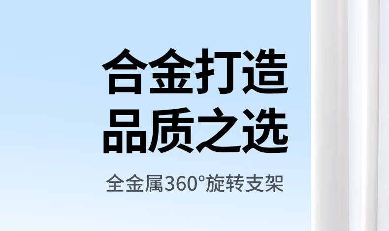 绿联全金属 360° 旋转手机 / 平板支架开售,59.9 元起