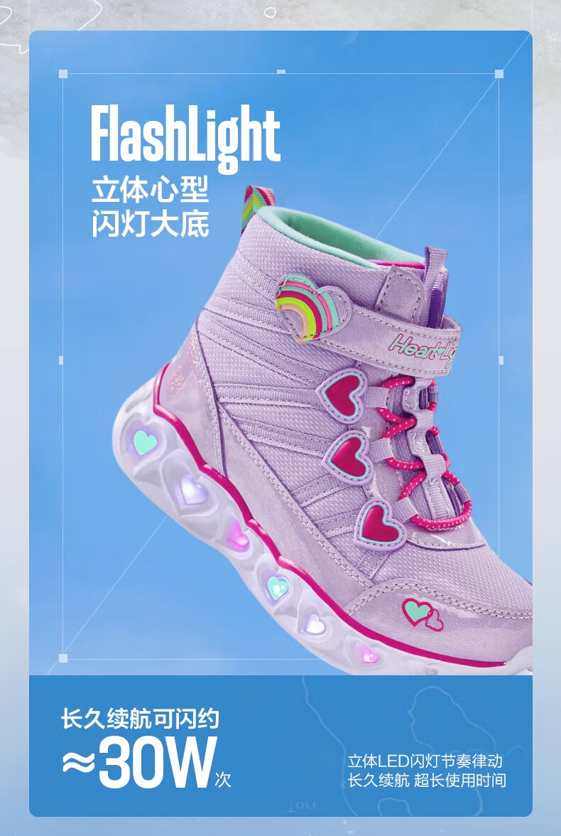 Skechers Kids Light-Up Boots Winter Warm Girls Shoes 302668L 2