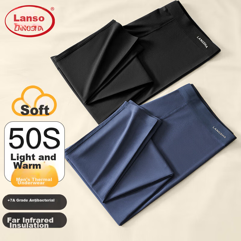 LangSha Men's Seamless Slim-Fit Antibacterial Thermal Underwear Long Johns, Thin Base Layer Pants for Autumn And Winter