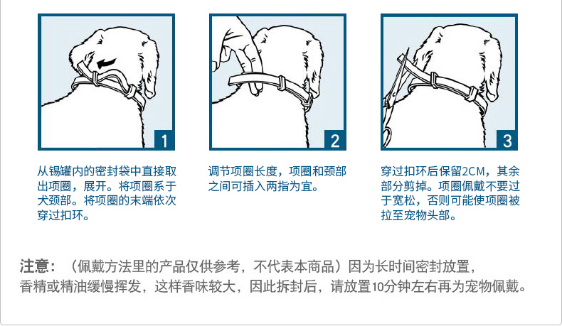 项圈_11.jpg