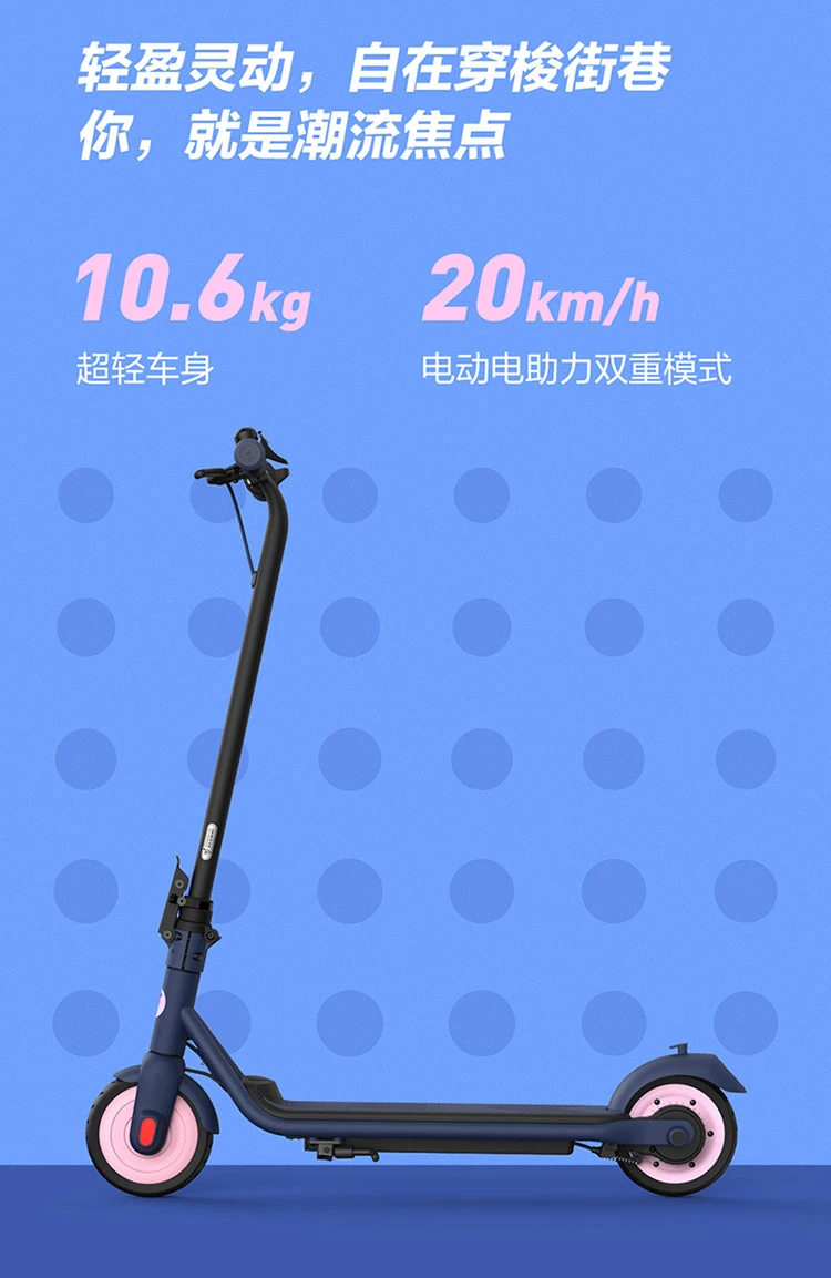 Ninebot No. 9 Electric Scooter C15 Girls' Scooter Adult Student Mini Portable Foldable Two-wheel Electric Scooter Balance Scooter Somatosensory Scooter Yi Yang Qianxi Same Style Ninebot No. 9 Electric Scooter C15 Girls' Scooter Adult Student Mini Portable Foldable Two-wheel Electric Scooter Balance Scooter Somatosensory Scooter Yi Yang Qianxi Same Style