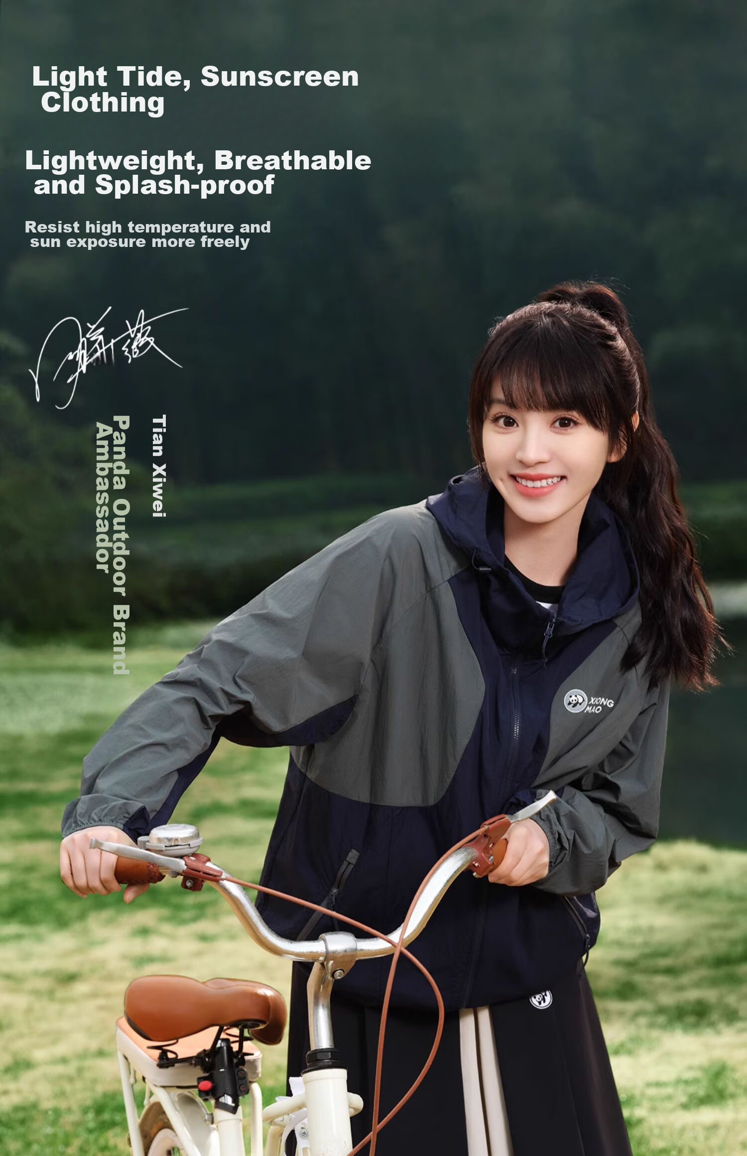 CAMEL Outdoor Sun Protection Jacket Colorblock Unisex Original Yarn UV Protection Lightweight Colorblock Sun Protection Coat A34BF00020 3XL 1