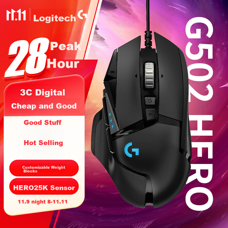 G G502 HERO Wired Gaming Mouse, HERO Engine, RGB Lighting Effects, Ergonomic Mechanical Weighting, Esports Mouse, Essential for Dva Triangulum