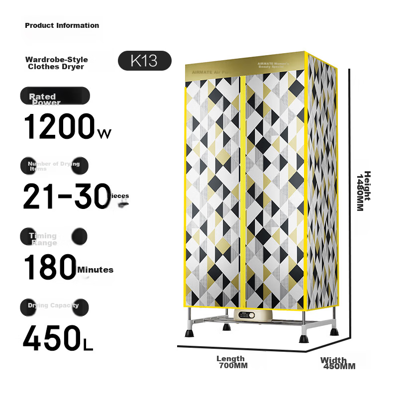 Сушилка для одежды AIRMATE HG12-K13, 99% стерилизация, 470л, Nordic Style Wardrobe, таймер, стерилизатор нижнего белья, маленький осушитель воздуха