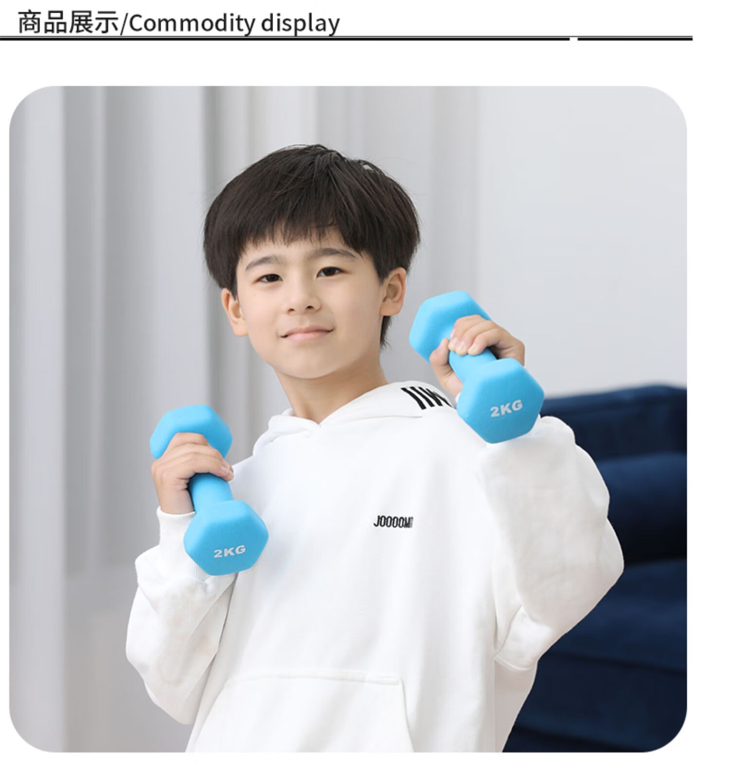 霓梦琳 儿童哑铃小学男生专用可调节重量健身家用小孩练臂力无声举重