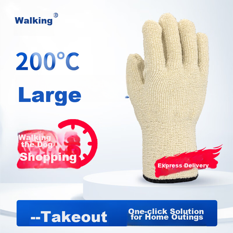 Henghui Heat-Resistant Gloves, Thickened And High-Temperature Resistant up to 200°C, Industrial Insulation, for Kitchen Microwave Oven Baking, DGX82