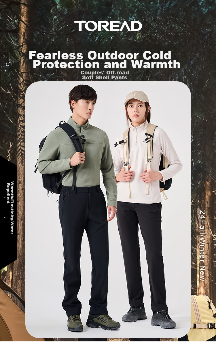 TOREAD Men's Soft Shell Pants, Autumn And Winter Windproof Water-Repellent Fleece-Lined Thick Warm Trousers TAMMBM91984 1