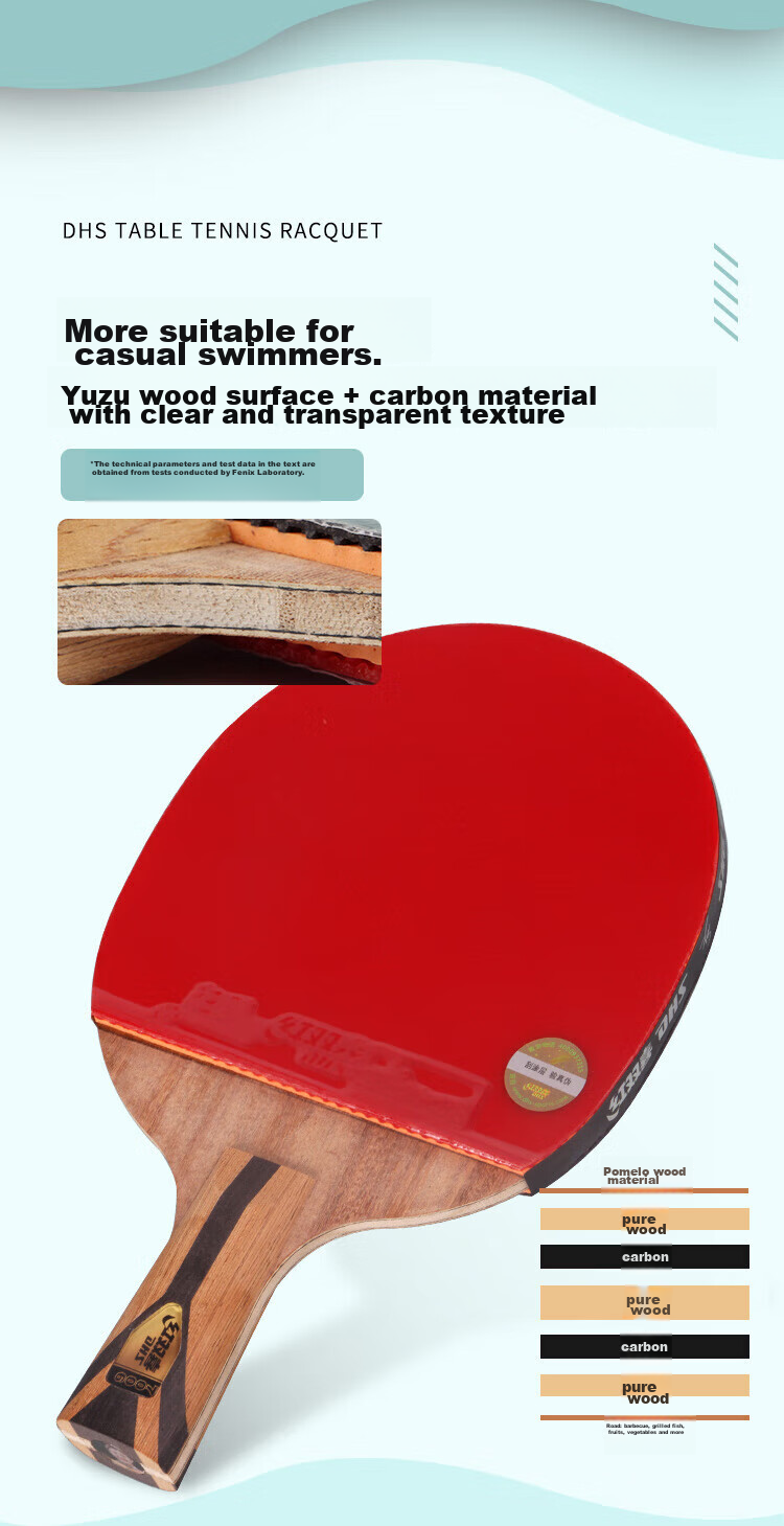 DHS Seven-Star Straight Handle (Beijing Warehouse Fast Delivery + Racket Cover), Table Tennis Paddle H7006, Straight Handle Single Racket 2
