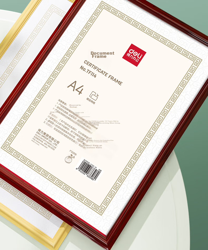 Deli A3 Business License Frame Certificate Holder, Industrial And Commercial Registration Certificate Frame Display Board, Horizontal And Vertical Document Frame Picture Frame File Holder Wood Grain Imitation Yellow TF113 7