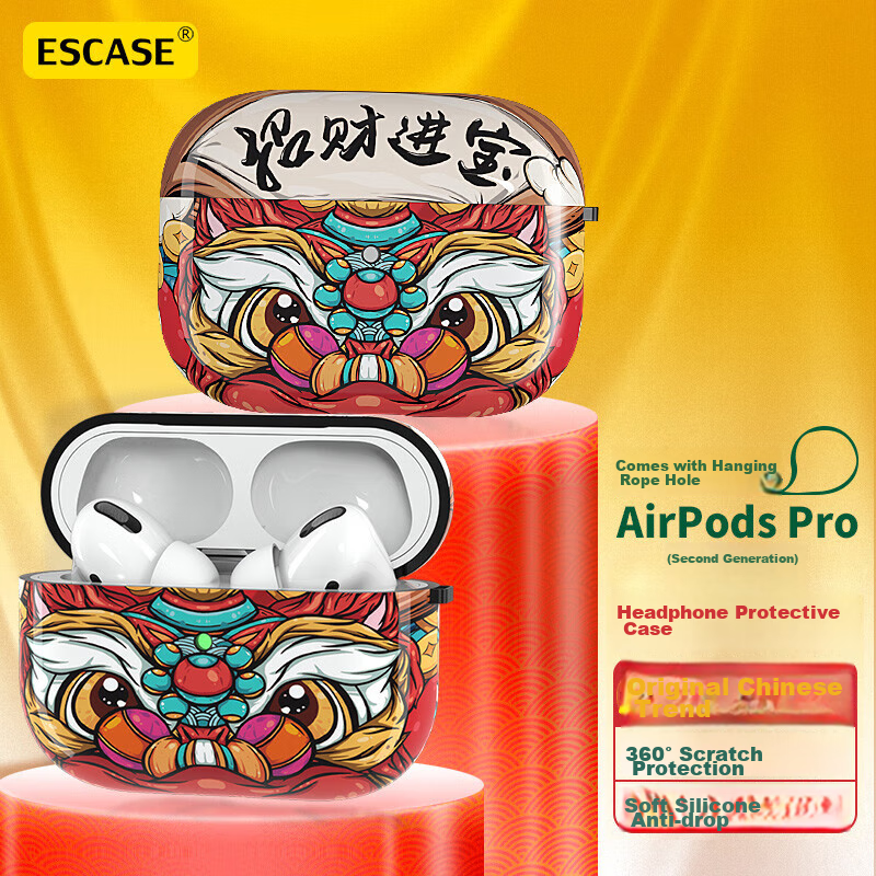 ESCASE AirPods Pro Second Generation Protective Case, National Trend Apple Wireless Bluetooth Earphone Cover, Cartoon Trendy Style, Creative Dust-Proof And Shockproof IML Hard Shell, Personalized Trendy Cute Design, Attract Wealth And Fortune