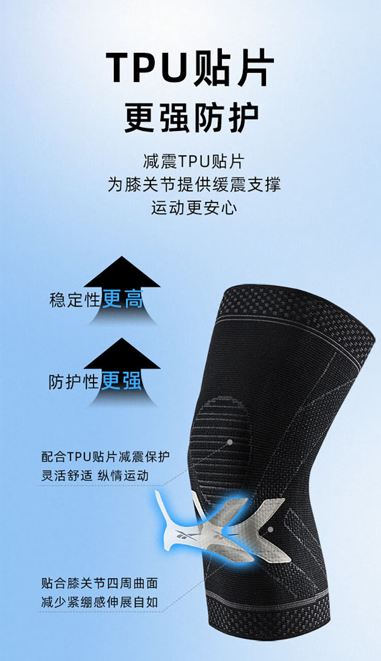 Reebok Knee Brace for Sports, Meniscus Support for Running, Hiking, Basketball, Men And Women, Soccer, Badminton, Fitness Knee Protection, Patella Guard, Size L 4