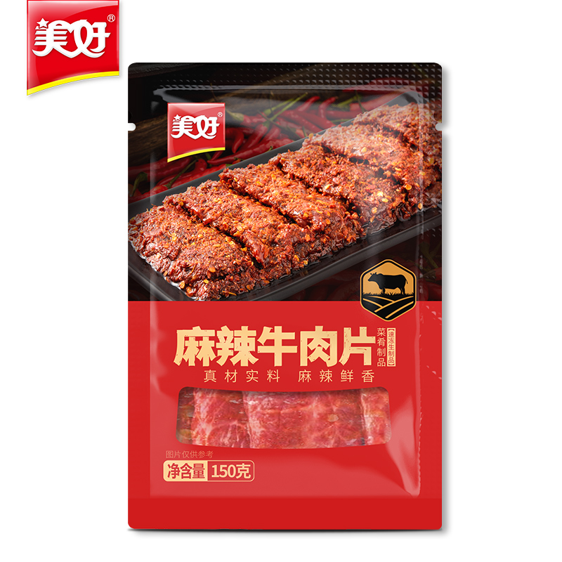 美好麻辣牛肉片 150g 火锅食材生鲜 牛肉火锅烧烤烫煮麻辣烫食材