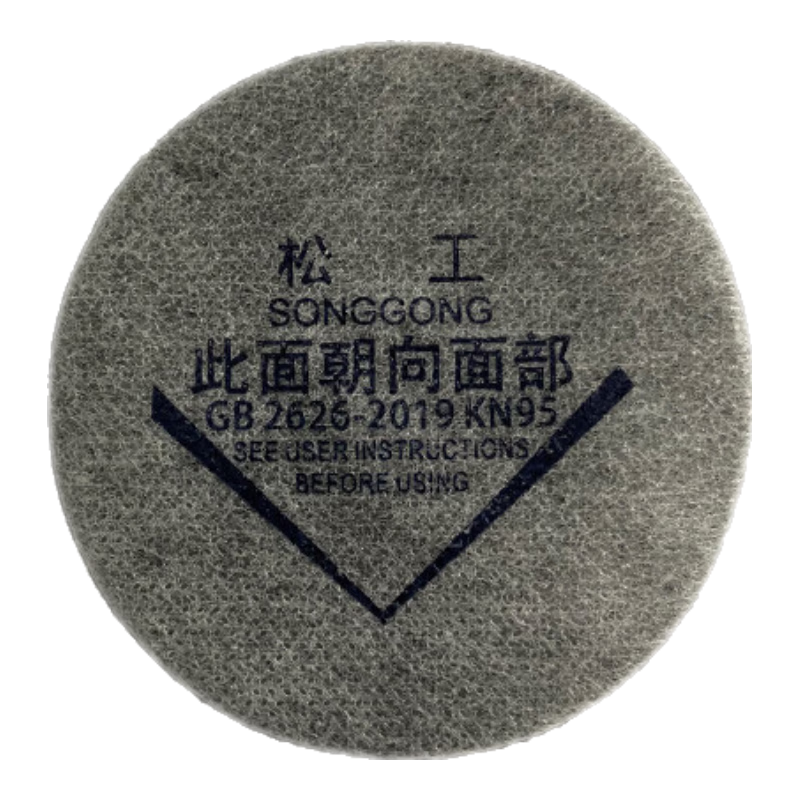 Songgong Dust Mask, Industrial Dust Paint Spray Mask, Life Sand Dust Mask Filter, Dust Mask, Activated Carbon Filter Cotton 20 Pieces