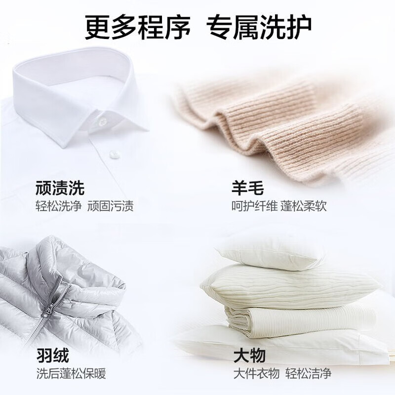 海尔（Haier）滚筒洗衣机全自动超薄大筒径智能投放双重杀菌10KG大容量XQG100-BD14126L