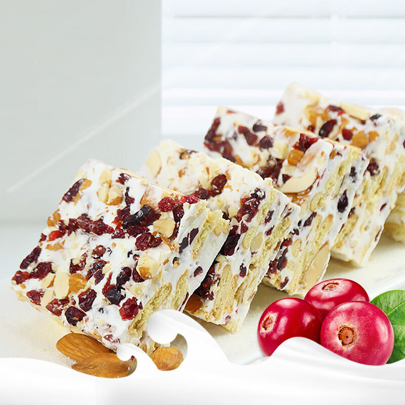 麦德好 果仁雪花酥 蔓越莓味 500g 儿童糖果 办公室下午茶 休闲零食喜糖