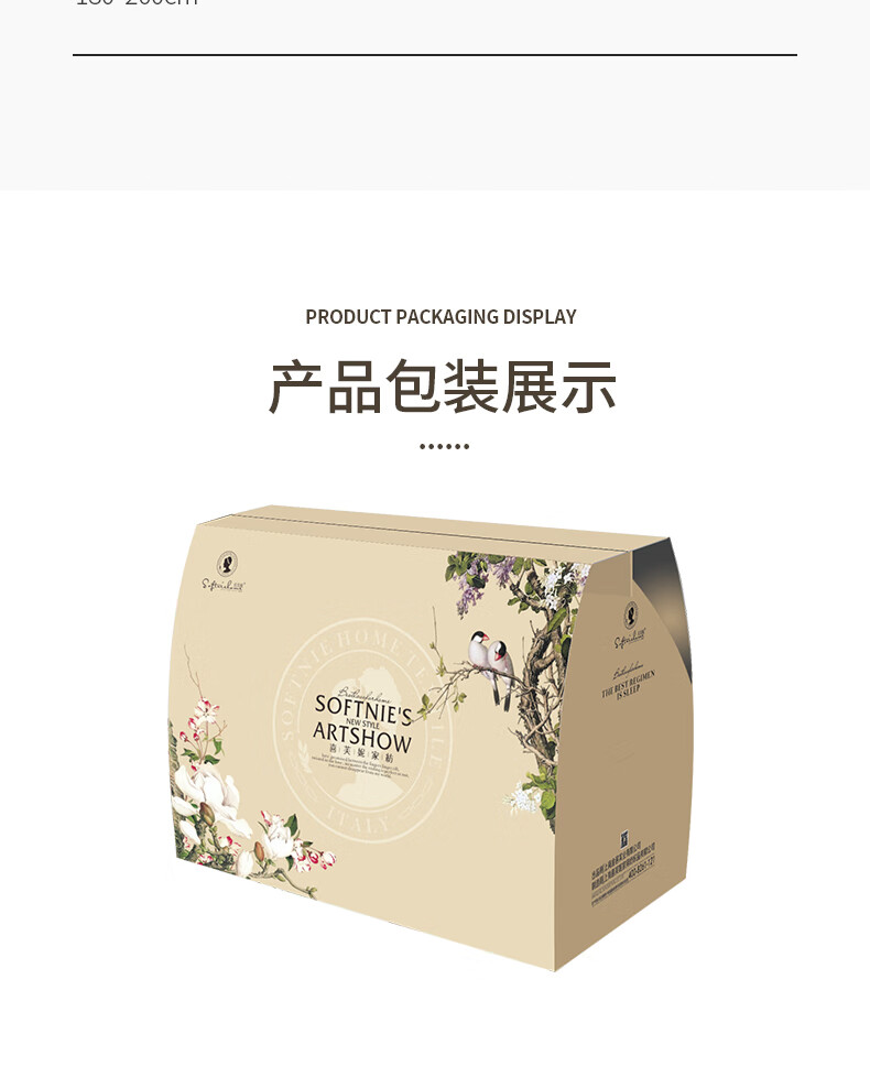 详情图.png
