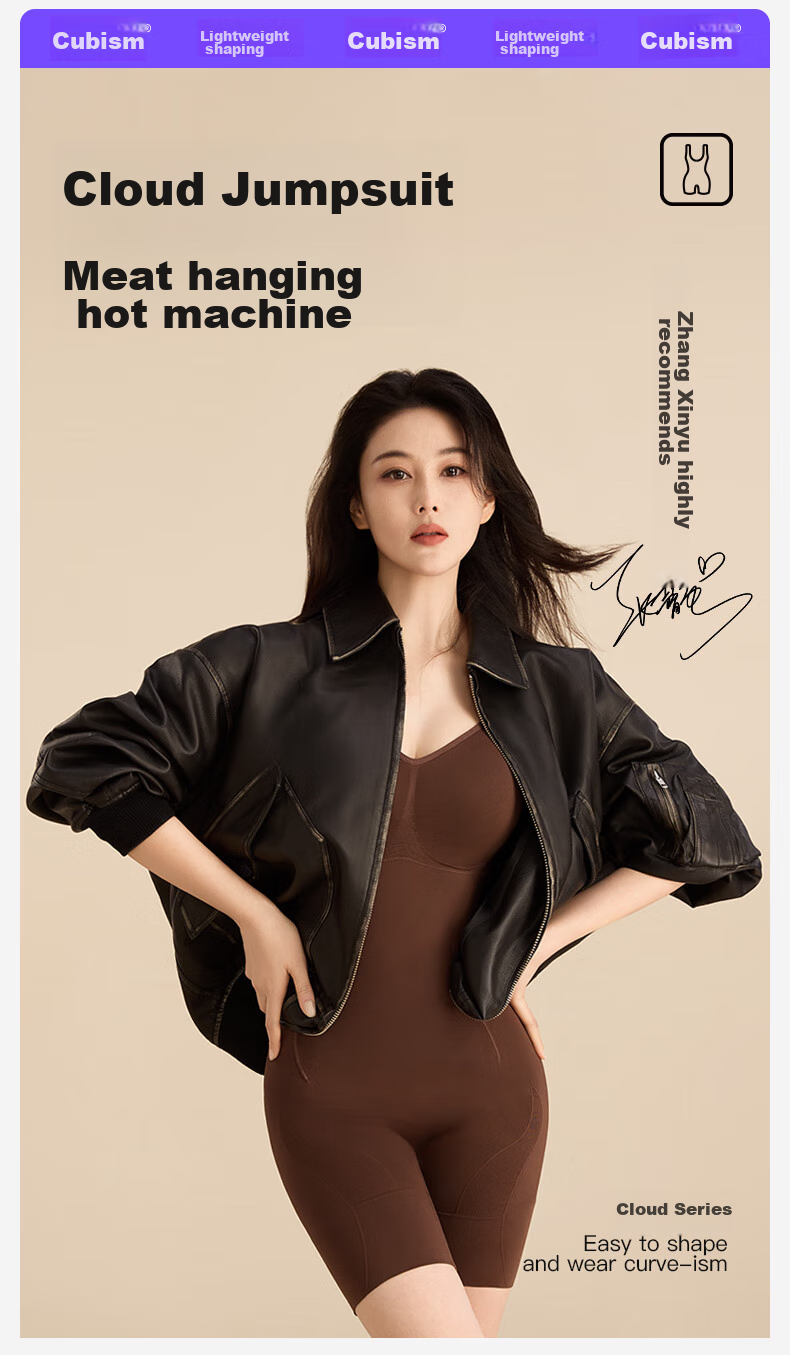 Quxianzhuyi [Song Xi Same Style] Black Chocolate Shaping Bodysuit Tummy Control Waist Cincher, Bean Gray Color [Thin Straps], Size S 4