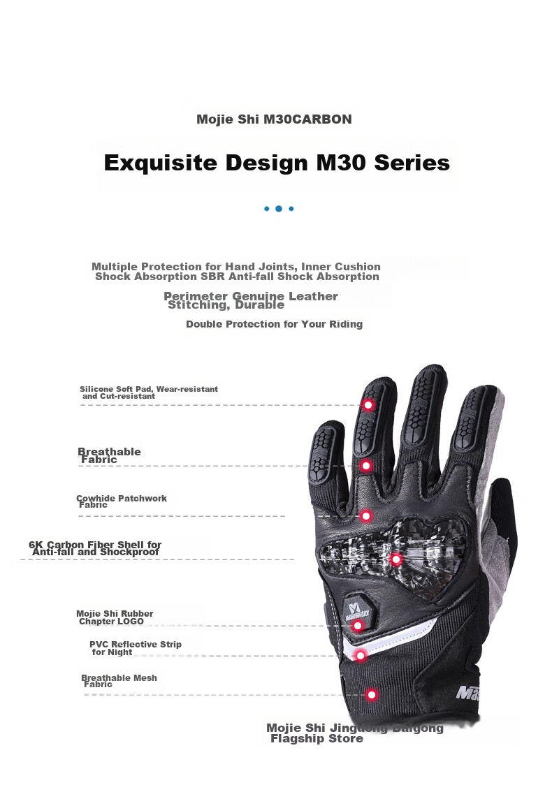 Mojueshi Motorcycle Riding Gloves, Unisex Carbon Fiber Summer Anti-Slip Breathable Crash-Proof Gear for Men And Women, Size M 10