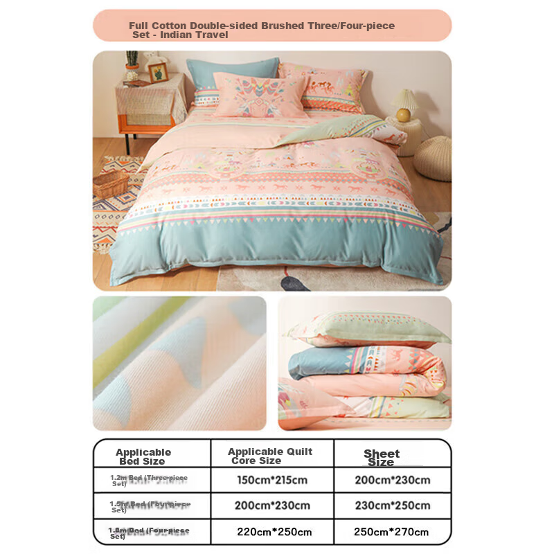 Luolaikids Four-Piece Set, Maternal And Infant Class A Pure Cotton Thickened Brushed Duvet Cover Bed Sheet Pillowcase Pure Cotton Quilt Cover, 220*250
