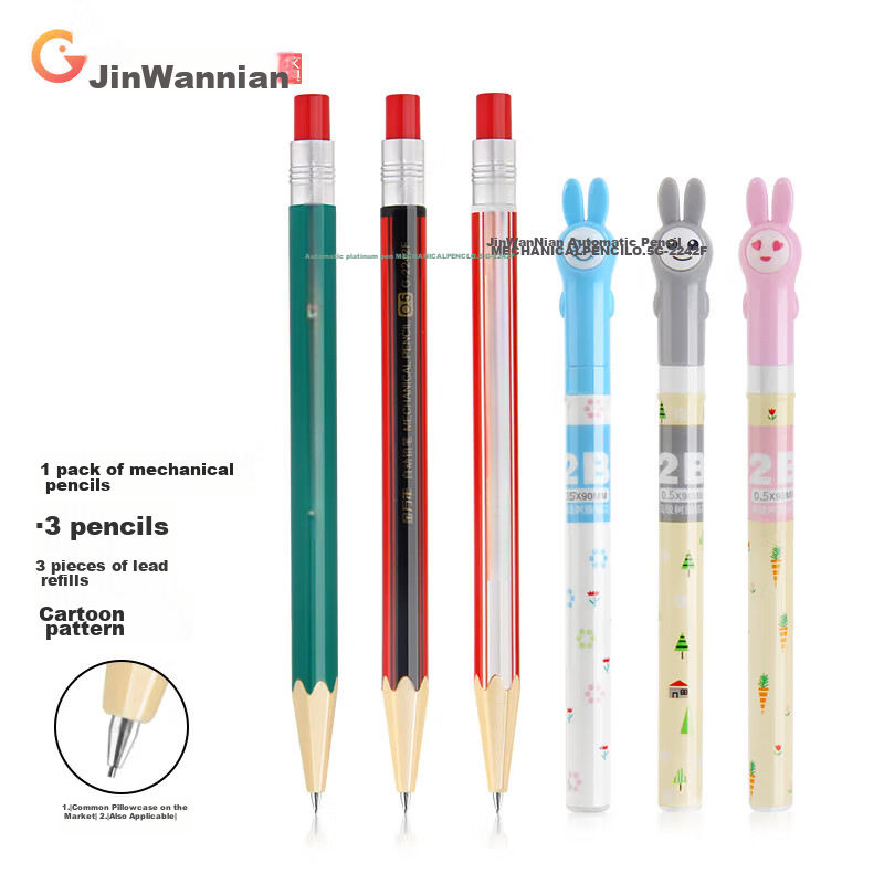 Genvana 0.5mm Cartoon Pattern Mechanical Pencil, 3 Pencils + 3 Lead Refills, G-2242 (1 Bag)