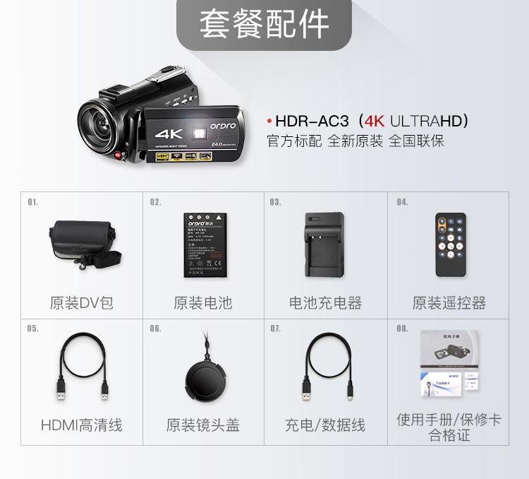 ORDRO AC3 4K Camera, High-Definition Digital DV Professional Camcorder for Home Use, Travel, Outdoor Activities, Weddings, Live Streaming, And Teaching 6