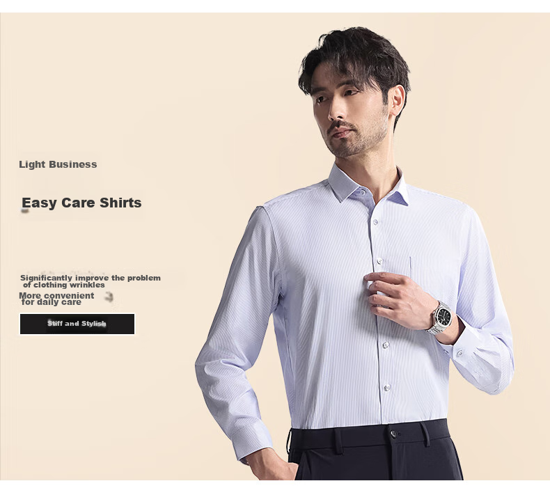 FIRS Long-Sleeve Shirt for Men, Business Formal Wear, Casual Solid Color Wrinkle-Free Dress Shirt, Blue, Baitiao 097 41 3