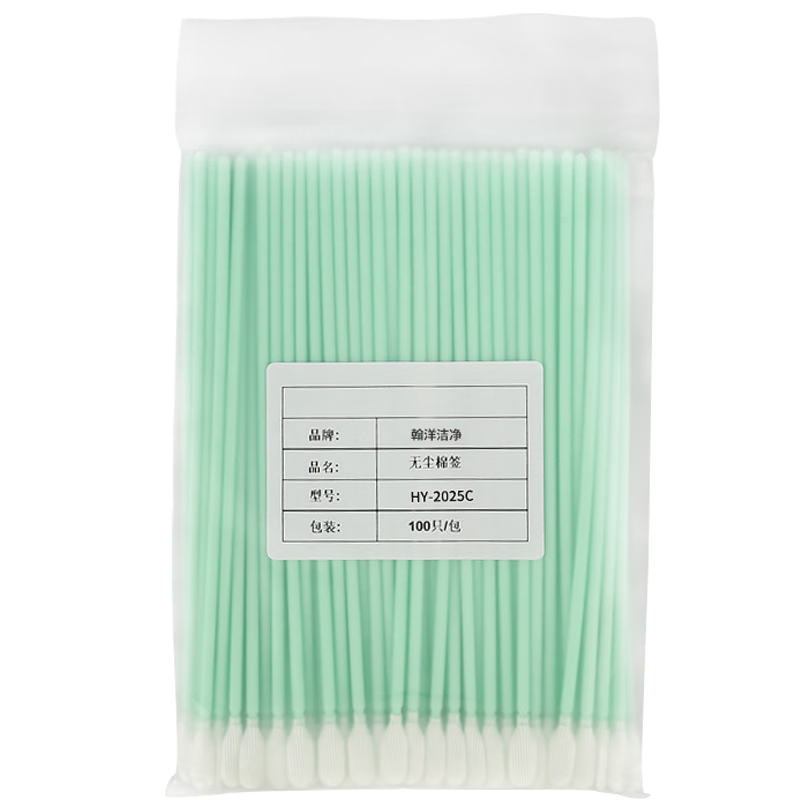 HANYANGCLEAN Dust-Free Cotton Swabs Industrial Purification Cotton Swabs Dust-Free Cloth Cleaning Sticks Lens Instrument Cleaning Sticks HY-2025C (100 Dust-Free Cloth Heads/Pack)