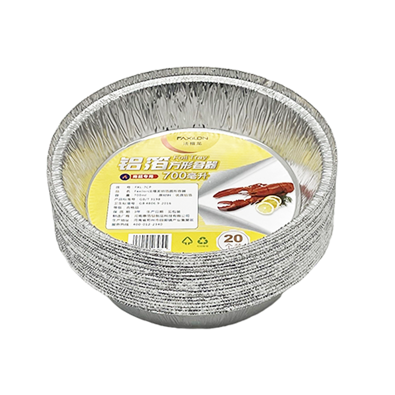 Faxilon Air Fryer Paper, Aluminum Foil Pans for 20 Pieces, 18.5cm Diameter, Disposable Takeout Boxes for Baking And Grilling