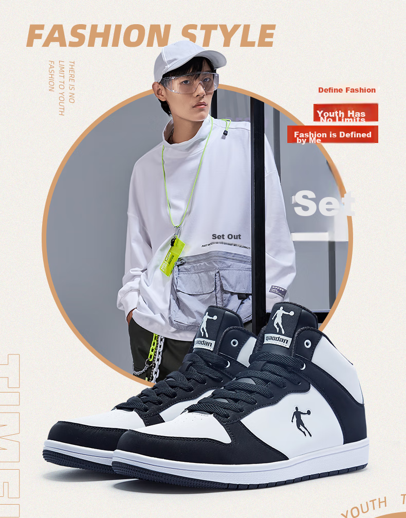 QIAODAN Men's Sneakers, Leather Upper, Air Force One Style, High-Top Skateboard Shoes, Casual Shoes 2