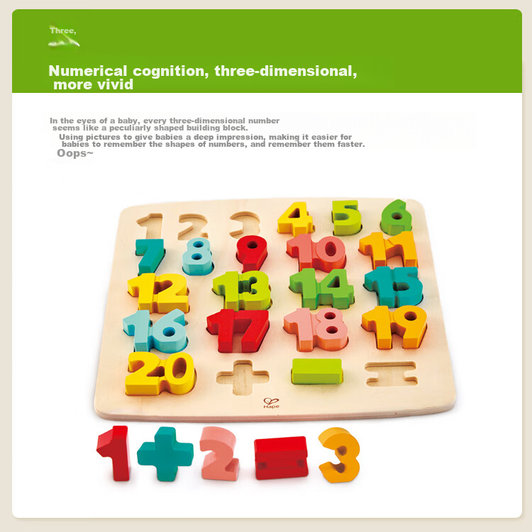 Hape (Germany), Children's Puzzle Toy, Four-Level Number Enlightenment 3D Puzzle, 3 Years+, Birthday Gift, E1550 10