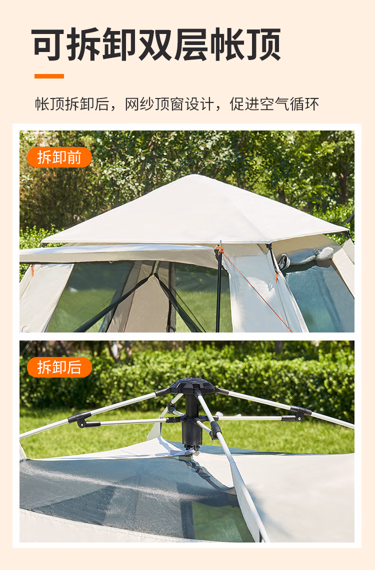 详情图.png