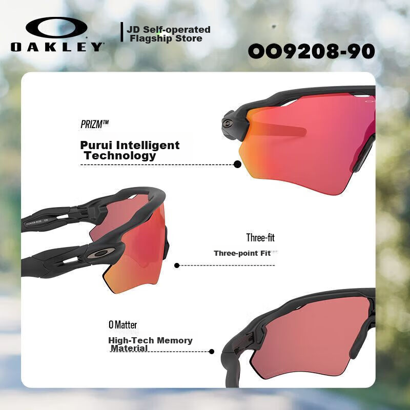 OAKLEY Sports Sunglasses, Running Glasses, Cycling Goggles, Windproof Glasses, RADAR EVPATH 0OO9208