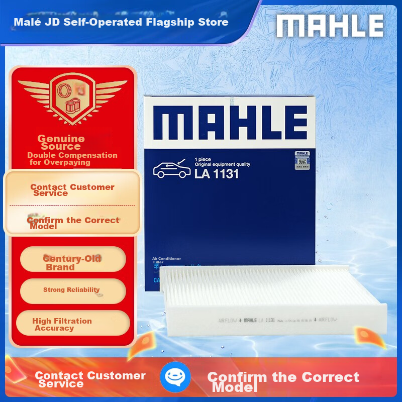 MAHLE High-0110374