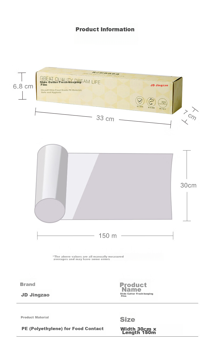 JD Original Food-Grade Cling Film Roll, Heat-Resistant, with Cutter [200 Meters × 20cm] 10