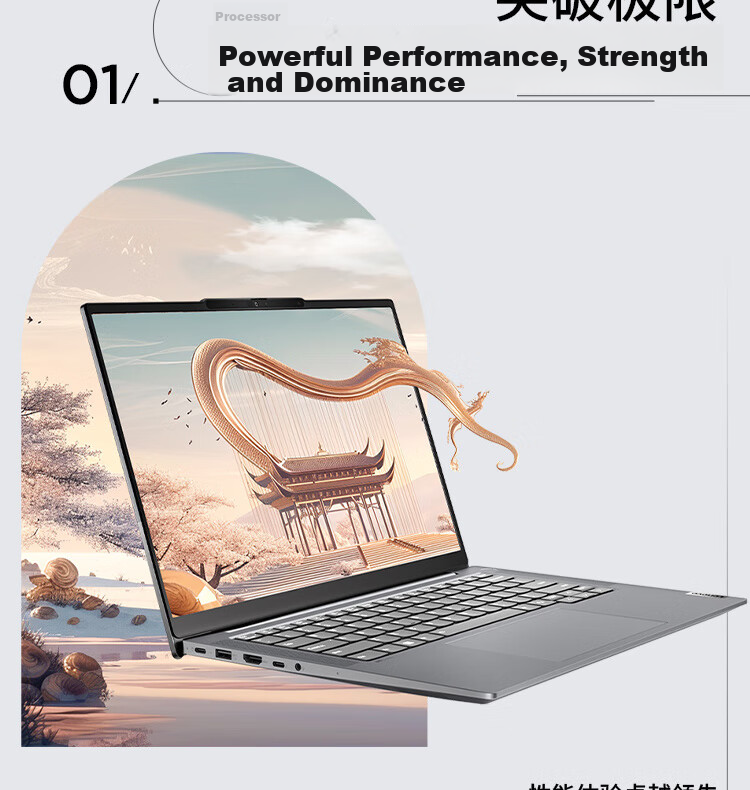 ThinkPad Lenovo ThinkBook 14+ 2026 AI All-in-One Laptop Ryzen AI9 H 465 32GB 1TB 3K 14.5-inch Star White with 15% National Subsidy 9