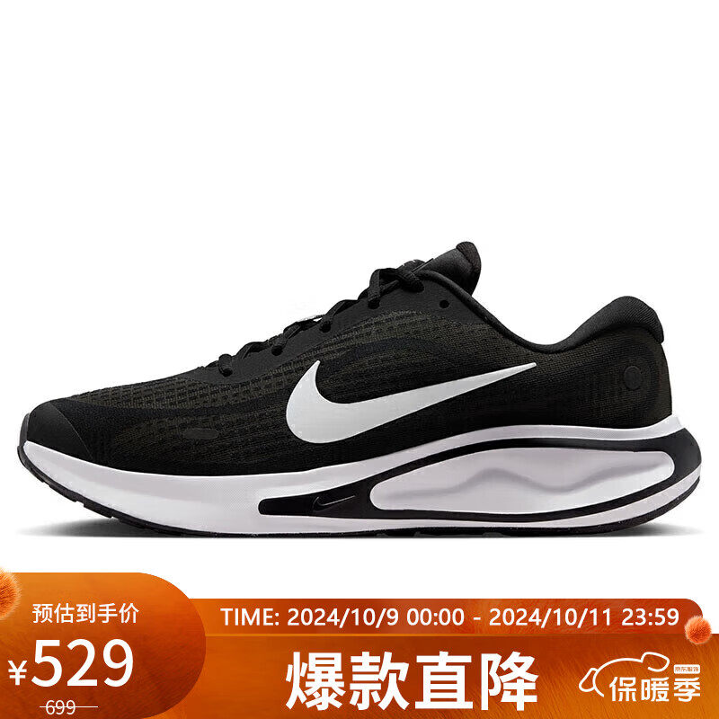 NIKE Men's-01287412