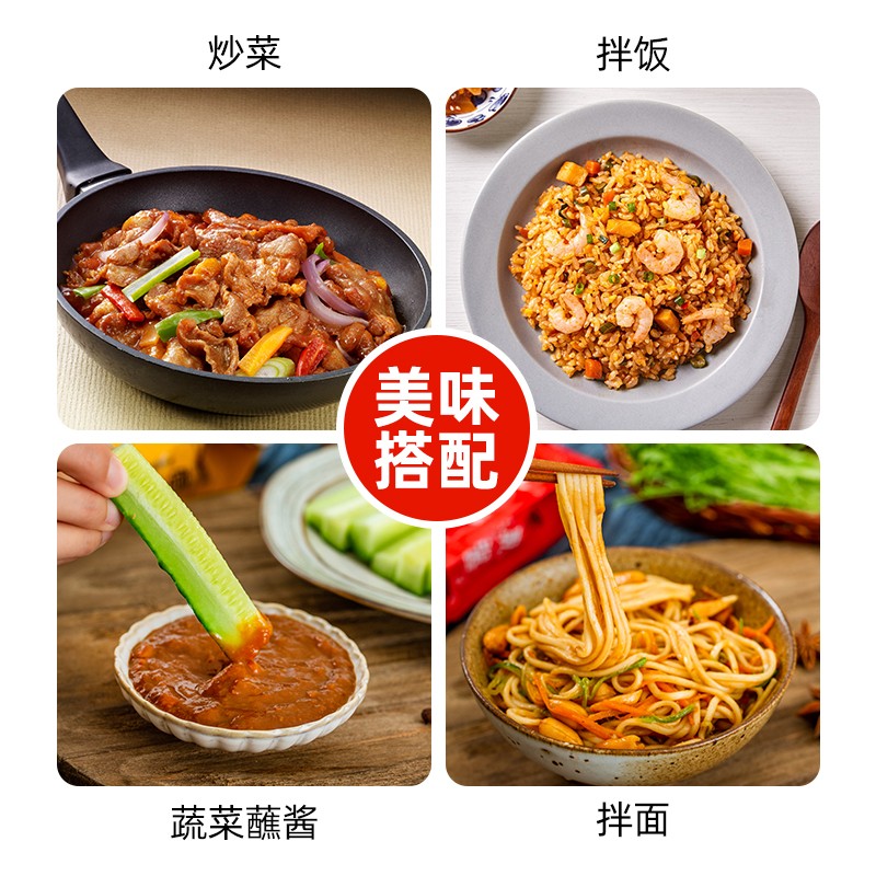 郑友和 营口大酱 450g 黄豆酱豆瓣酱 下饭酱拌面酱  东北大酱 调味酱