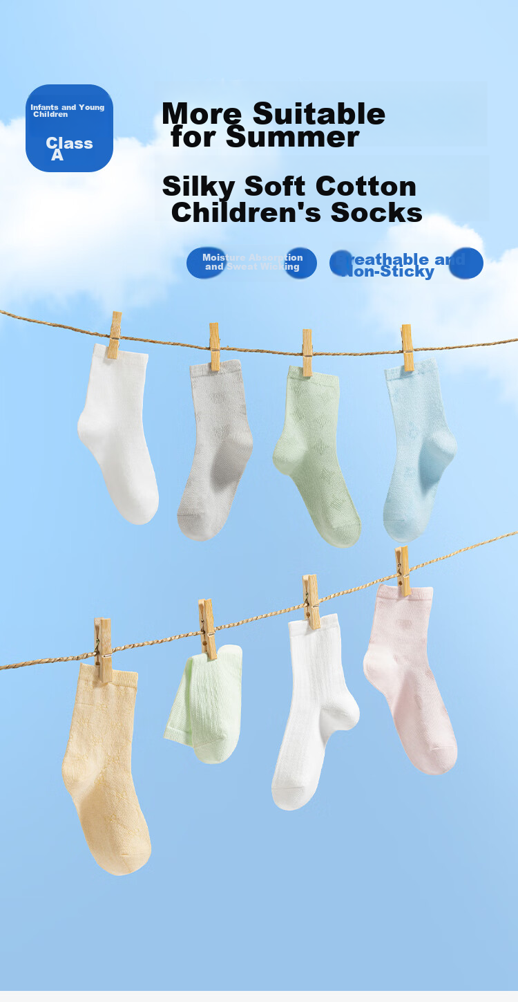 JD Original 5 Pairs of Pure Cotton Mid-Calf Socks for Children in Autumn And Winter, Xinjiang Cotton 10A Antibacterial Floor Socks, Student Cotton Socks, 22-24cm 1