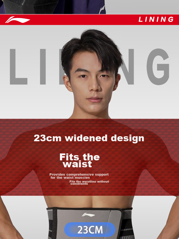 Li-Ning Waist Support Belt, Abdominal Compression Band, Sports Fitness Pressure-Resistant Breathable Lumbar Support, L Size (3D Waist Protection + Knitted Series) 13