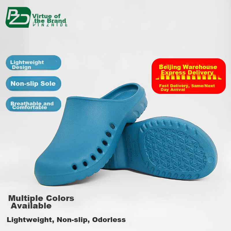 Pinzhide Surgical Shoes, Laboratory Perforated Shoes, Lightweight Non-Slip Work Slippers, Closed-Toe Breathable Odor-Resistant, Peacock Blue, Size 41-42