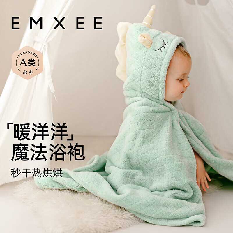 Детское банное полотенце EMXEE, ультрамягкое, для новорожденных, осень-весна, халат-накидка, 125*80 см