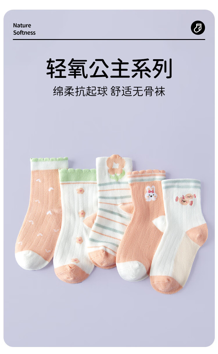 DEESHA 7A Antibacterial Five Pairs Women's Socks Soft Breathable Anti-Pilling Seamless Cotton Sock Set 4M 1