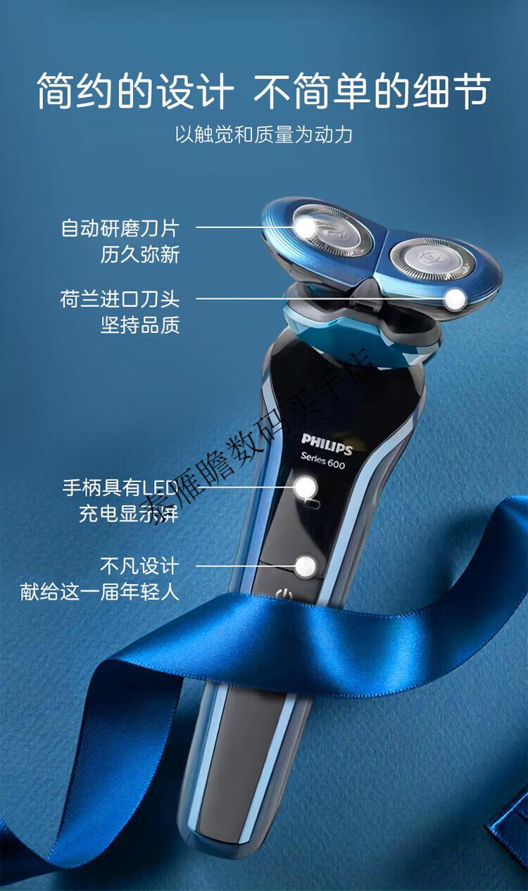 飞利浦(philips)男士电动剃须刀干湿双剃进口双刀头 s2302机皇2系1h快