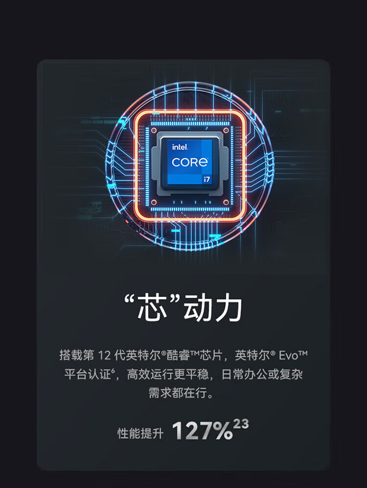 华为HUAWEI MateBook E 2023 二合一平板笔记本电脑i7 16GB+512GB 120Hz高刷全面屏 触控笔套装星云灰