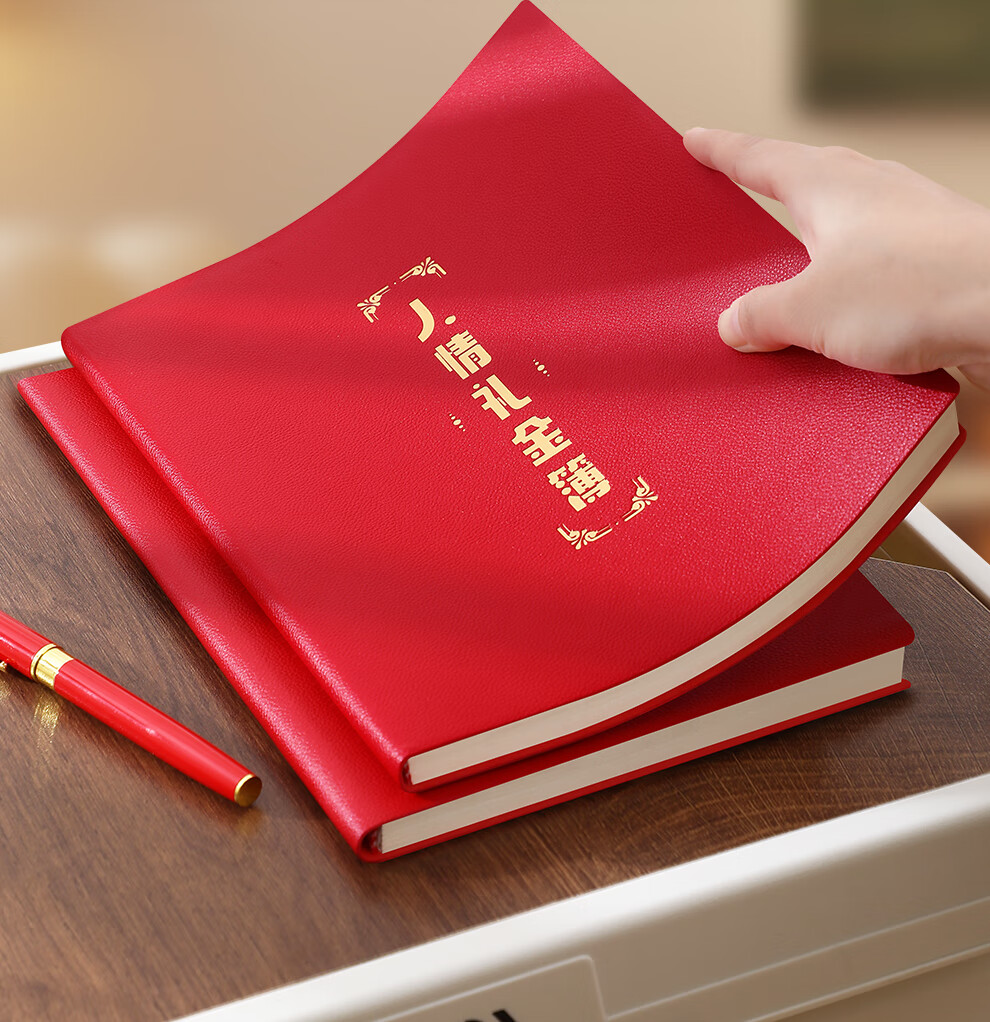Faramon Wedding Gift Money Accounting Book, Marriage Ceremony Gift Registry, Cash Gift Record Book, Leather Gift Money Registry Book, Guest Gift List Notebook, B5-Personal Gift Money Ledger 2